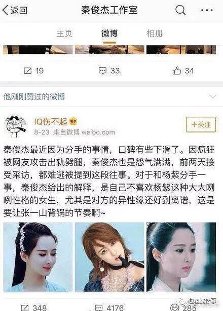 全娱乐圈吃瓜小说,瓜田里的秘密风云录