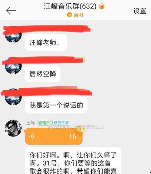 娱乐吃瓜汪,揭秘娱乐圈那些不为人知的幕后故事