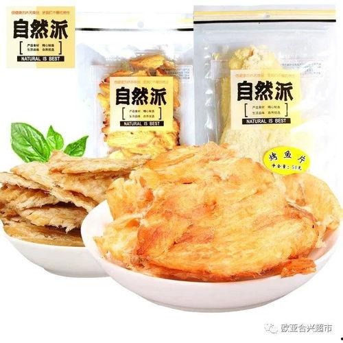 娱乐圈吃瓜必备零食,盘点那些必备零食清单