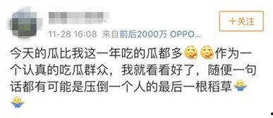 上进娱乐吃瓜群众,揭秘吃瓜群众的狂欢盛宴