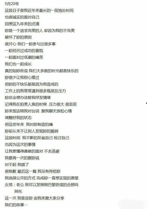 吃瓜群众对娱乐圈的评价,吃瓜群众眼中的繁华与争议