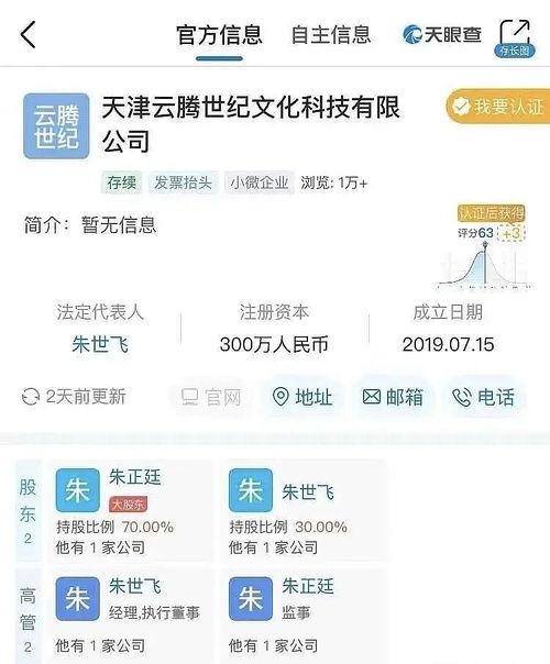 娱乐吃瓜主页,吃瓜群众必看的幕后故事