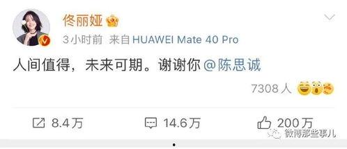 2021娱乐圈吃瓜大全,年度吃瓜大事件盘点