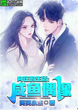 娱乐吃瓜恶作剧小说,吃瓜群众的恶作剧传奇