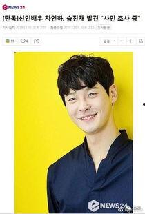 今日份吃瓜娱乐圈,今日份吃瓜大揭秘