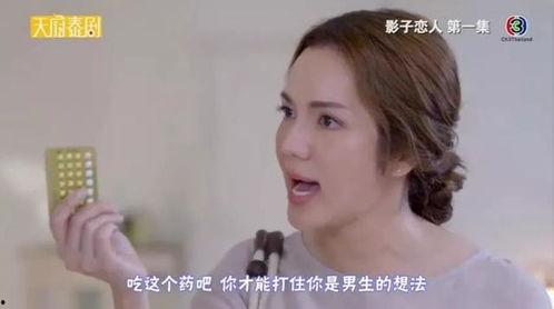 娱乐吃瓜酱狗血剧情,爱恨情仇的狗血纠葛