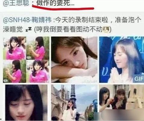 娱乐吃瓜扒一扒,吃瓜群众扒一扒那些不为人知的幕后故事