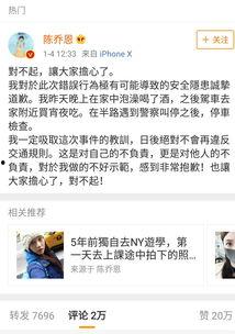 娱乐圈吃瓜账号叫什么,揭秘明星幕后故事