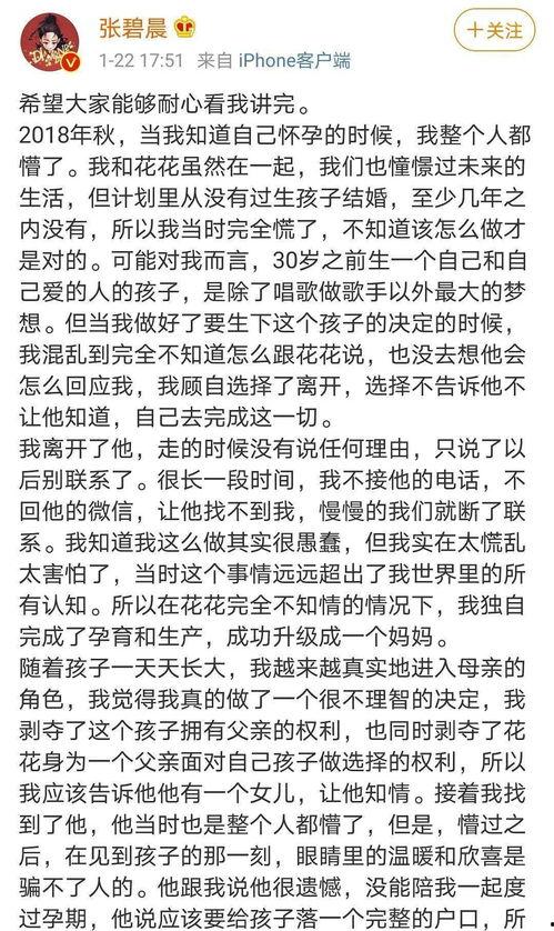 娱乐吃瓜押韵文案,吃瓜群众笑翻天