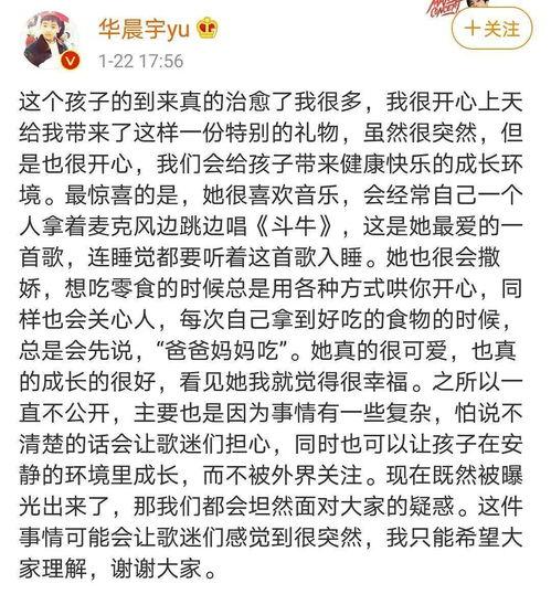 娱乐吃瓜押韵文案,吃瓜群众笑翻天