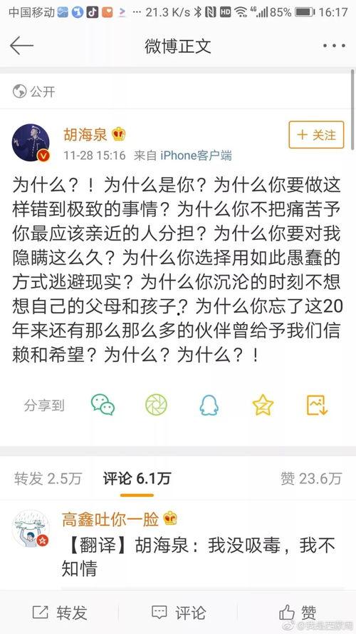 把你吃瓜变成娱乐圈了什么意思,吃瓜群众变身娱乐圈风云人物