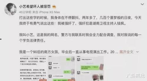 娱乐圈吃瓜文案,揭秘明星们的“瓜田”秘闻