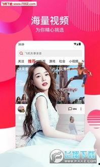 娱乐吃瓜酱土豆视频下载