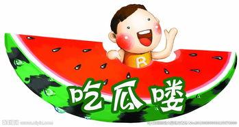 娱乐吃瓜背景图图片,揭秘吃瓜群众的视觉盛宴