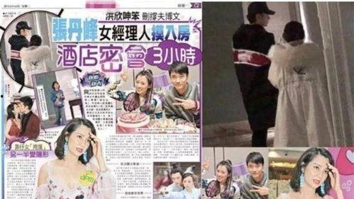 娱乐圈吃瓜爆料张丹峰,娱乐圈风波再起，真相究竟如何？