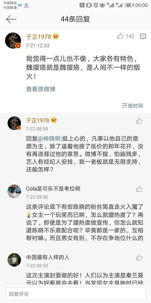 系统吃瓜娱乐圈文推荐,系统吃瓜，带你领略明星幕后故事